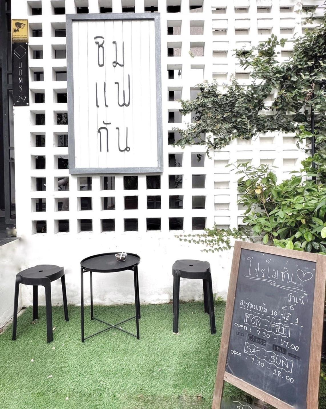 Hotel Udms On Nut 10 - Bangkok'S Charm 40 Sqm Exterior foto